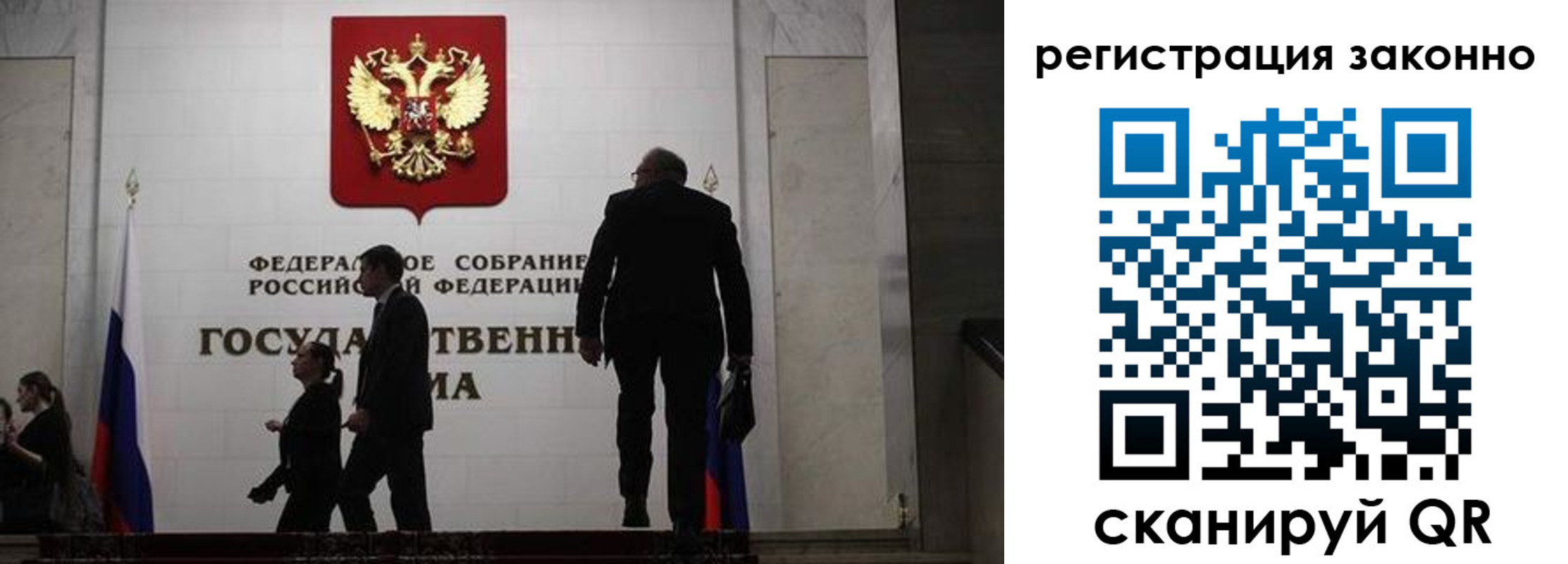 прописка для кредита в Сосенском
